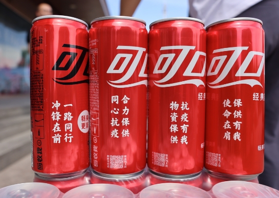 春風(fēng)催“新綠”， 探尋中糧可口可樂綠色工廠的秘密