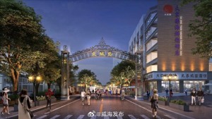東城路夜市開市時間定了！4月26日開始試營業(yè)!