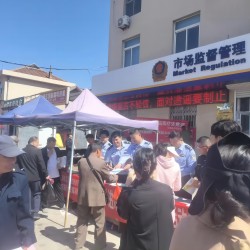 民警趕大集，宣傳零距離