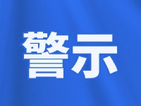 打謠行動(dòng) 守護(hù)清朗！北溝街派出所走進(jìn)轄區(qū)開(kāi)展打謠宣傳活動(dòng)