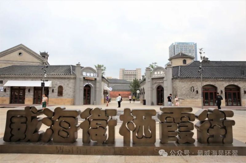 指南來(lái)啦！一起暢玩棲霞街~