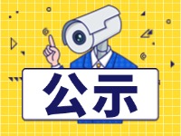 9月1日起，威海新增交通技術(shù)監(jiān)控設(shè)備,系好安全帶