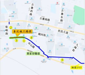 9月1日至10月31日，關(guān)于半幅封閉環(huán)山路，進行供熱管道施工的公告