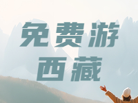 山東人持身份證，免費游這4家景區(qū)