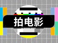 電影《情深意長(zhǎng)》劇組在威拍攝！