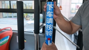 9月21日，威海公交線路全面推行“響應(yīng)式?？?rdquo;服務(wù)！